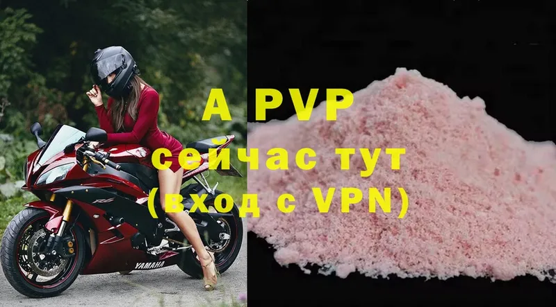 A-PVP VHQ  mega ссылки  Воркута 